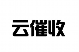 漳浦讨债公司成功追讨回批发货款50万成功案例